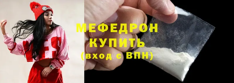 Где купить Демидов ГАШИШ  Cocaine  МДМА  Канабис  Меф мяу мяу 