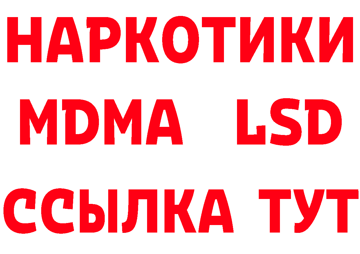 ГЕРОИН белый как войти даркнет hydra Демидов